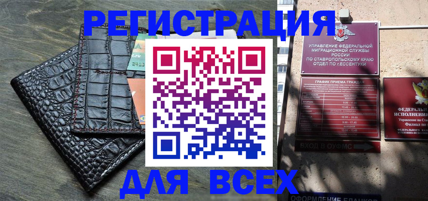 миграционный учет в Верхней Пышме