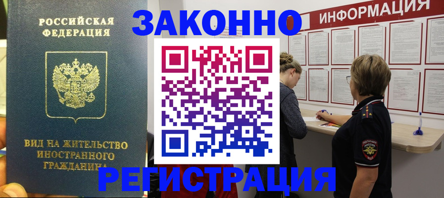 найти адрес прописки в Верхней Пышме