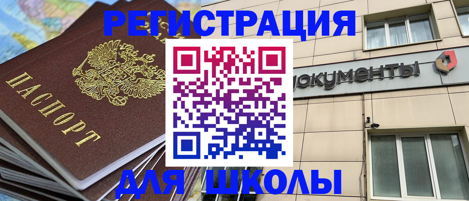 прописка гарантия в Верхней Пышме
